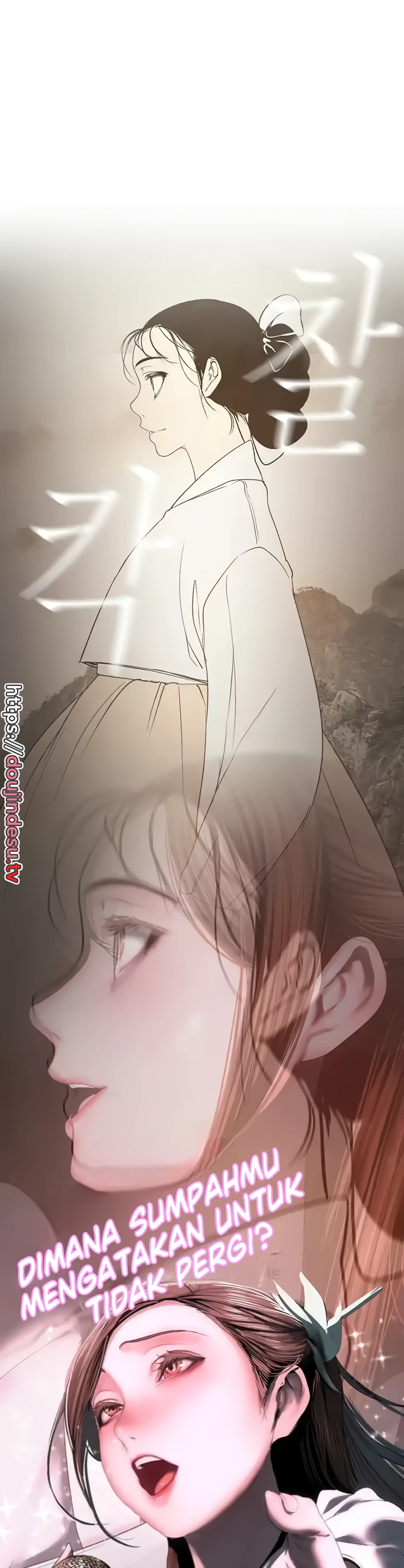 Wonderful New World Chapter 221 - Page 25